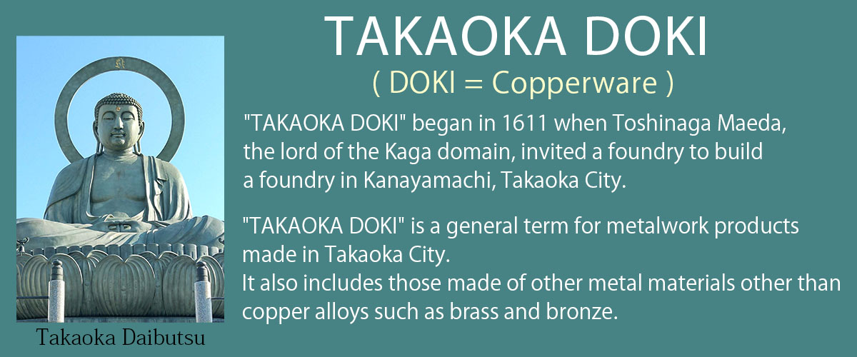 TAKAOKA copperware