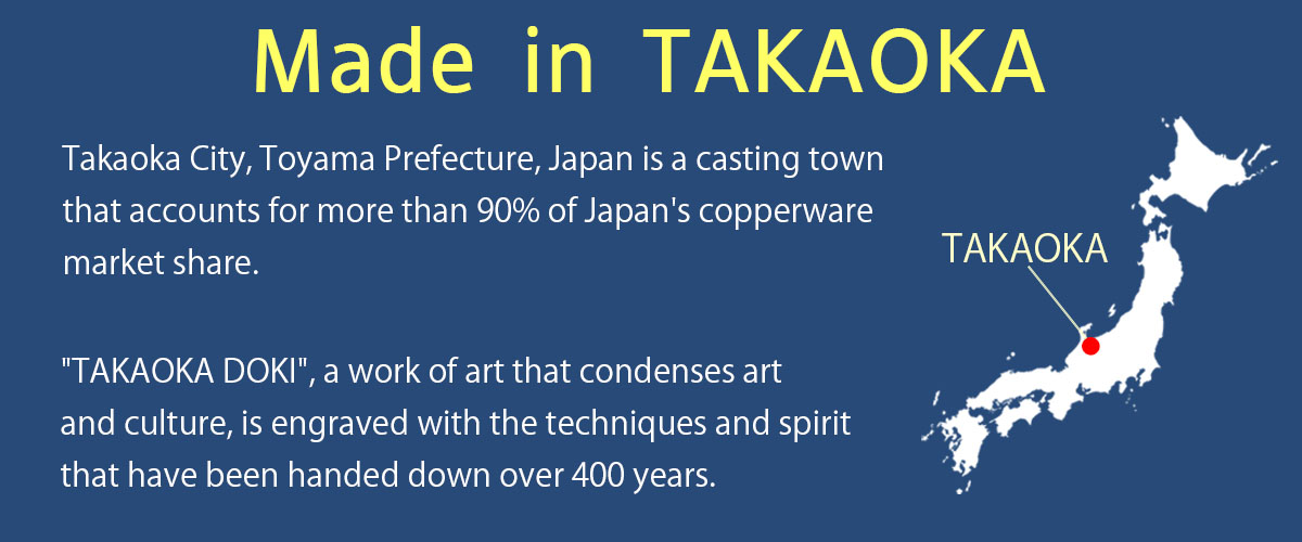 Made in TAKAOKA / About TAKAOKA City Japan